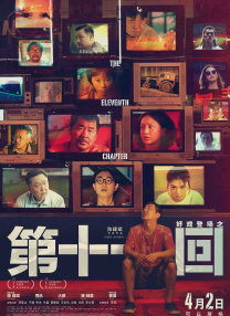 午夜激情视频在线