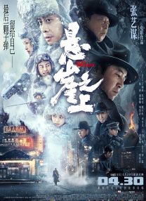 两男调教一女