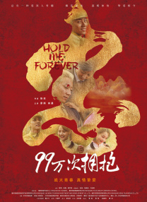 丝袜长腿美女老师与我日日激情