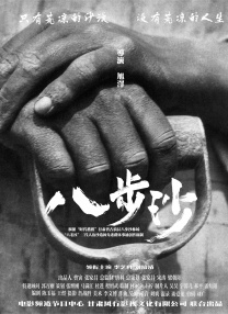 日本18xxx