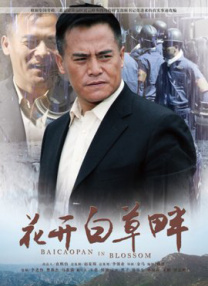 四虎直播