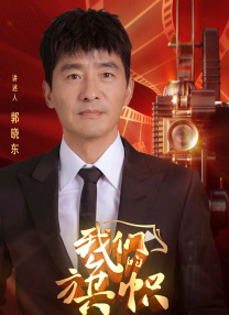 伊人久久大香线蕉综合热线