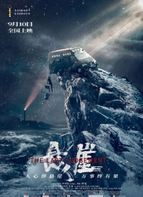 h高辣