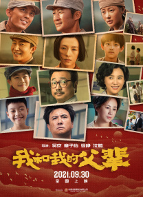 国产在线91在线电影