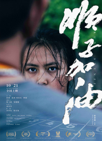 鲁大师在线电影免费观看播放