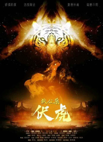 伦理久久精品