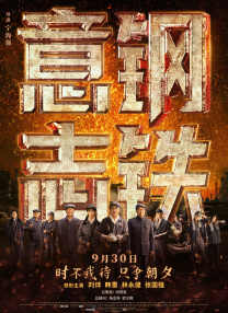 九酷剧场