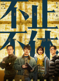 激情另类图