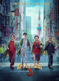 国产欧美日韩综合精品一区二区