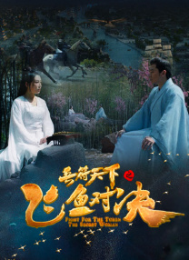 伊人直播色版
