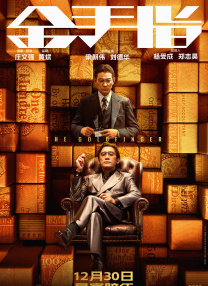 教室别恋免费观看