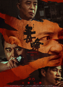 日本二区电影