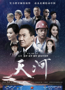 闷骚影院