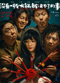 筱惠美