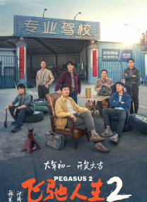 怡红院在线观看视频