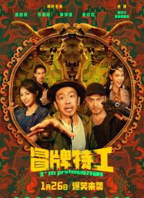 亚洲乱码在线播放