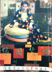 国产精选在线