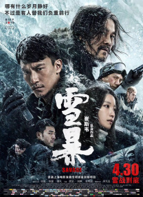 色综合亚洲欧美在线