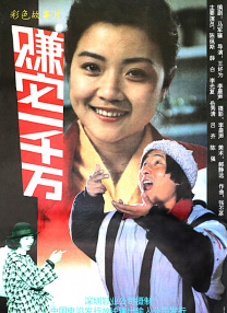 格罗斯曼