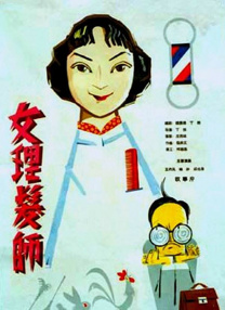村妇性经典k8