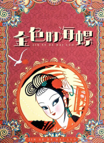 微星h610