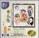 宝贝∽好硬∽好爽一再来动态图