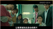 因爱生恨