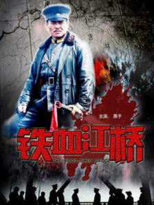 日本人爽p大片免费看