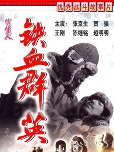 僧侣之夜动漫