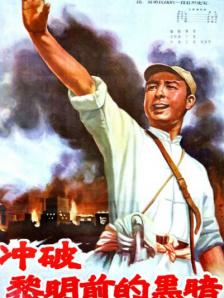 麻花豆