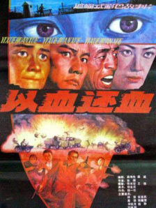 欧美一级日韩