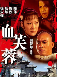 亚洲综合久久1区2区3区
