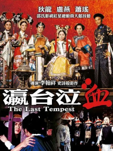 揉啊嗯～