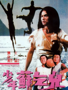 天台上的浴池