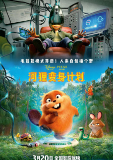 为了皇帝/王道