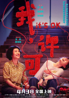 亚欧在线一线