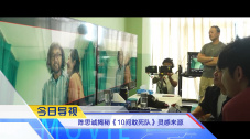 补课老师电影