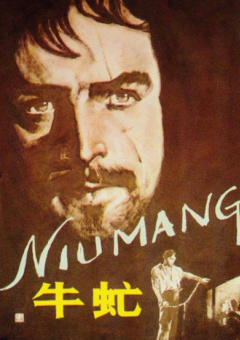 女神Eowoodong