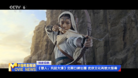 在线国产日韩