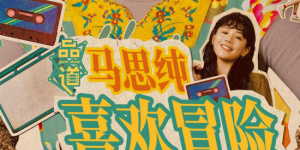 久优草