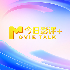 980影院最新电视剧