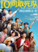 免费视频无遮挡