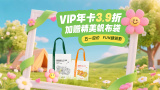 北条麻妃步兵